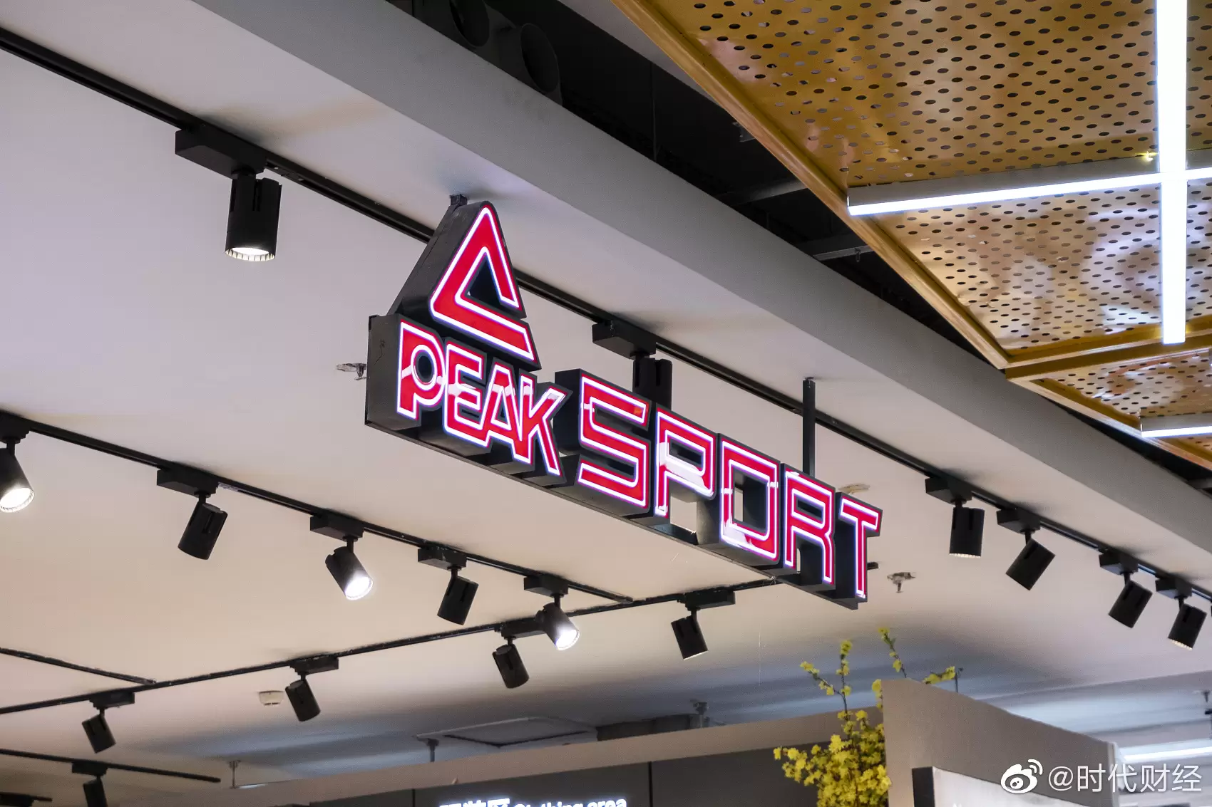 PEAK Sport Sale, khuyến mãi lớn up to 80%